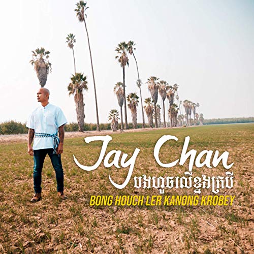 Bong Houch Ler Kanong Krobey Album - Jay Chan
