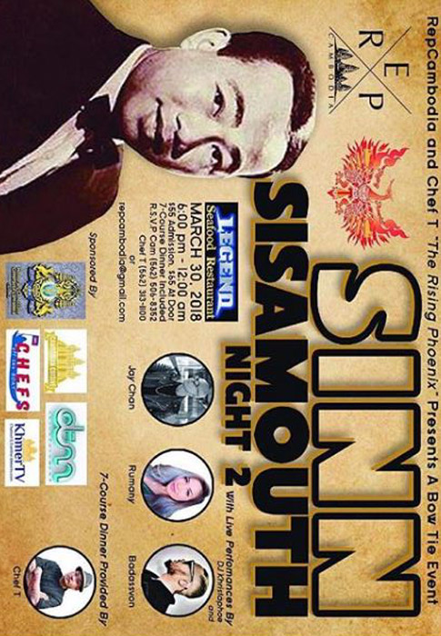 sin-sisamouth-night-2-2018-featured-flyer