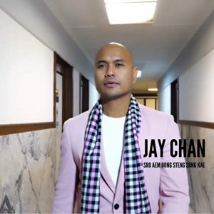 Sro Aem Dong Steng Song Kae Album - Jay Chan