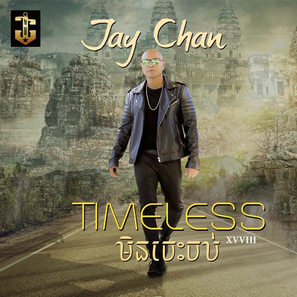 timeless-jay-chan-album-front