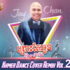 khmer-dance-cover-remix-vol-two-jay-chan-album-front