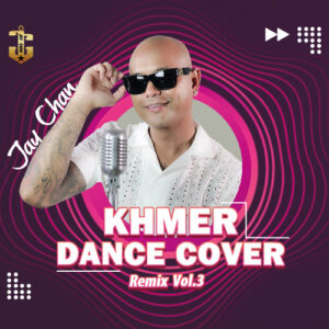 khmer-dance-cover-remix-vol-three-front